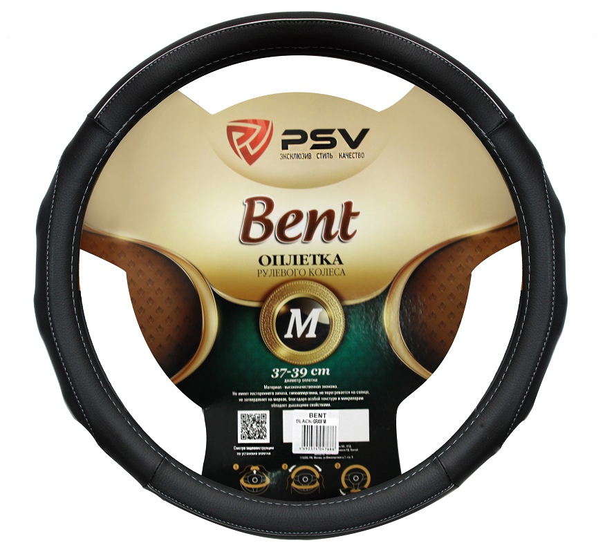    PSV BENT () M