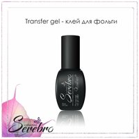 Клей-гель для фольги Transfer gel Serebro 5 мл