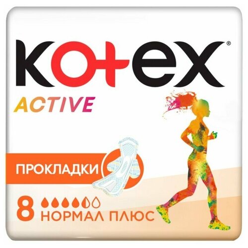 Kotex прокладки Ultra Active Normal, 8 шт kotex прокладки гигиенические kotex active normal 8 шт