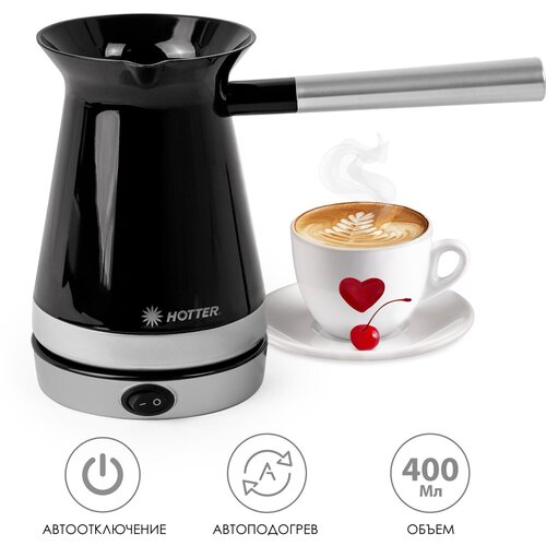 Турка электрическая HOTTER HX-003S для кофе по-турецки автоотключение 400мл чёрный серебристый 235000₽