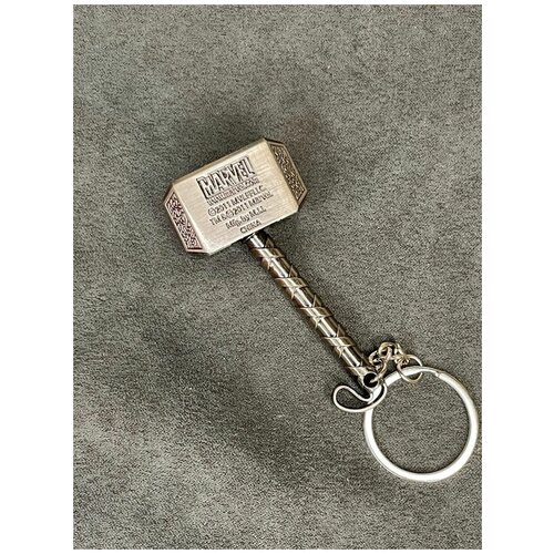 Брелок remove, серебристый