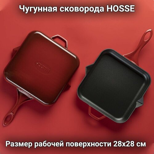 Чугунная квадратная сковорода HOSSE, 28х28 см, красный, HS K KTV 2828 RED