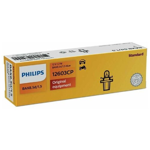 лампа (1.2W) 12V BAX8.5d 1.5 приборная панель, пластм. синий цоколь PHILIPS 12603CP 1шт