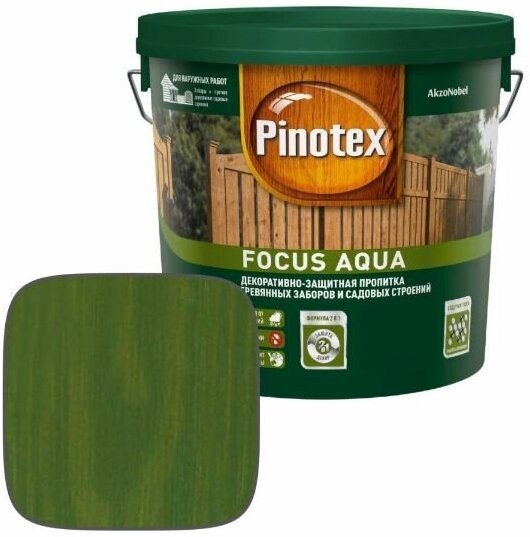 Водозащитная пропитка Pinotex Focus Aqua, 2.5 л, зеленый лес - фотография № 3