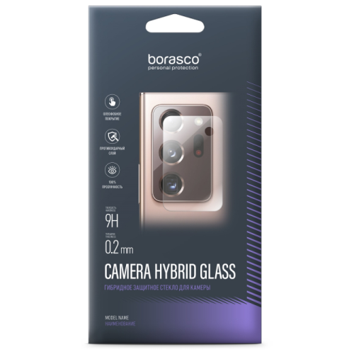 Защитное стекло для камеры Borasco Camera Hybrid Glass для Samsung Galaxy S23 защитное стекло для экрана и камеры borasco hybrid glass для samsung galaxy s23 антиблик гибридная 1 шт прозрачный [71547]