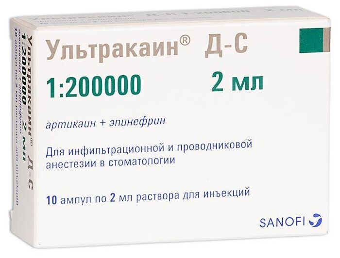 Ультракаин ДС р-р д/ин., (40 мг+0.005 мг)/мл, 2 мл, 10 шт.