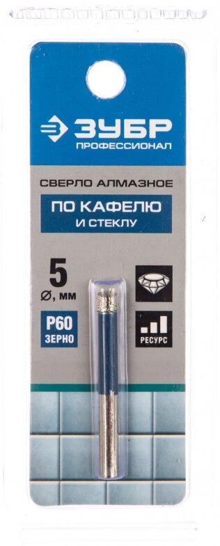 Сверло 5,0мм ЗУБР эксперт по кафелю и керамике алмазное трубчатое 29850-05