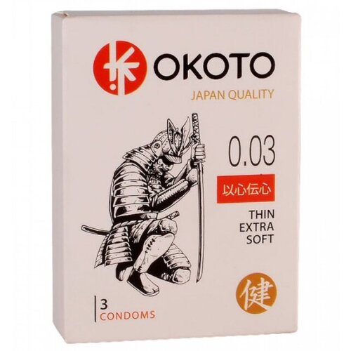 Презервативы Okoto Extra Soft гладкие экстра мягкие №3