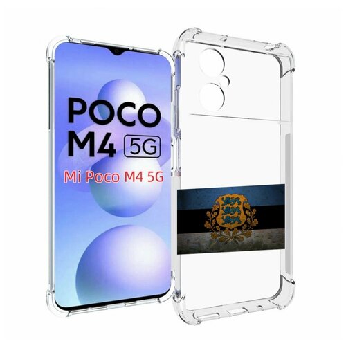 Чехол MyPads герб флаг эстонии-1 для Xiaomi Poco M4 5G задняя-панель-накладка-бампер