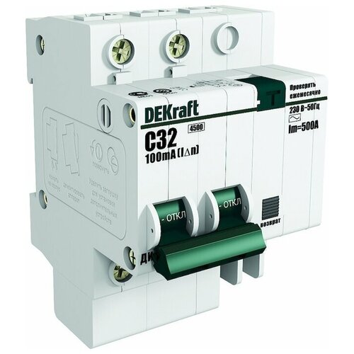 DEKraft автоматический дифференциальный выключатель 2Р 50А 100мА тип AC х-ка С ДИФ-101 4,5кА (арт. 15016DEK)