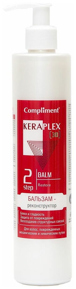 Compliment бальзам-реконструктор Keraplex для поврежденных волос, 335 мл