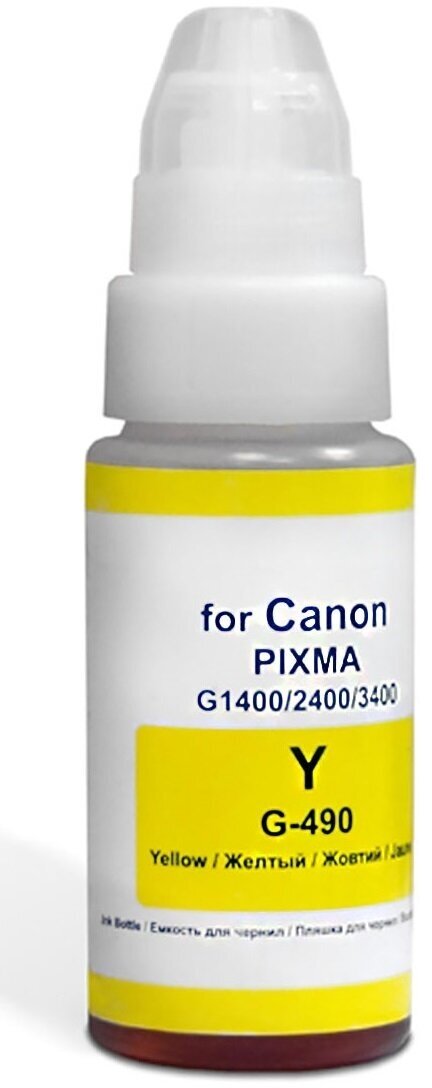 Чернила Revcol для принтера Canon GI-490, Yellow, Dye, 70 мл (Premium)