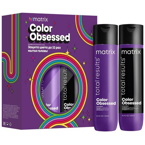 Matrix Total Results Color Obsessed Новогодний набор для окрашенных волос