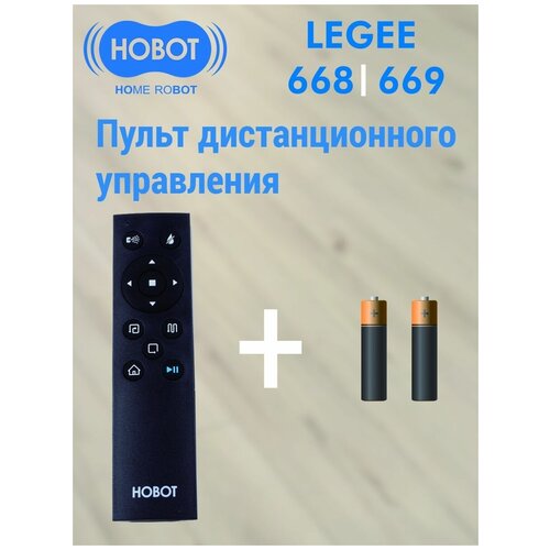 Пульт управления HOBOT LEGEE - 668 / 669