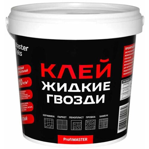 Жидкие гвозди MASTERTEKS PM 110 кгм2 экстрасильный 1,5кг белый, арт.9752855/9752933