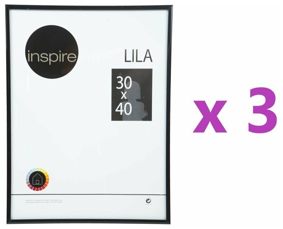 Рамка Inspire Lila 30x40 см цвет чёрный 3 шт