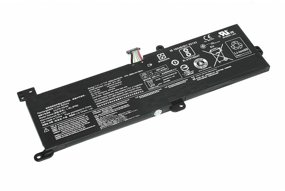 Аккумулятор (Батарея) для ноутбука Lenovo 320 (L16C2PB2) 7.6V 3910mAh