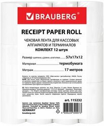 Чековая лента термобумага 57 мм (диаметр 35 мм длина 17 м втулка 12 мм) комплект 12 BRAUBERG, 3 шт