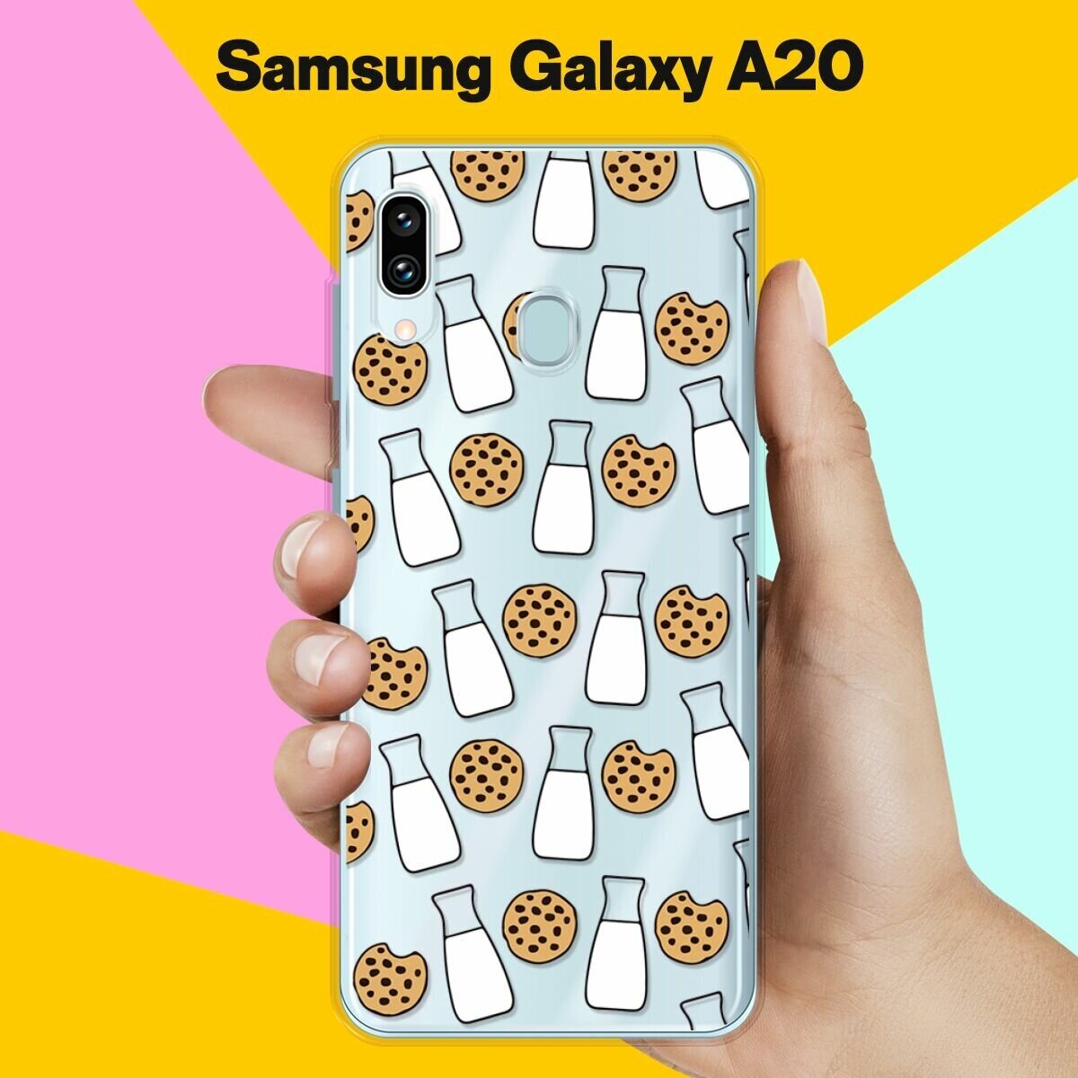 Силиконовый чехол Печеньки и молоко на Samsung Galaxy A20