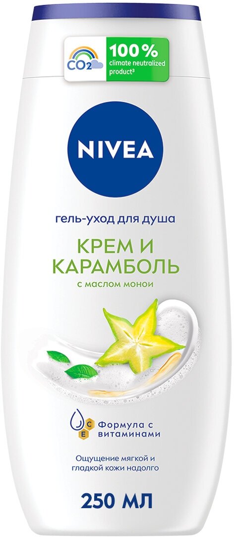 Гель-уход для душа Nivea Увлажнение и Забота 750мл Интерфилл - фото №12