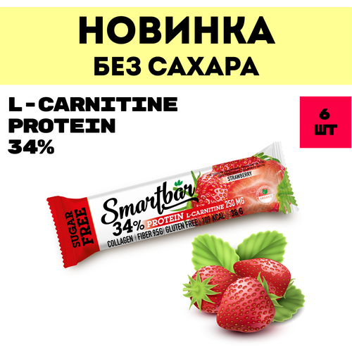 Батончик протеиновый без сахара Smartbar Protein L-carnitine Клубника с L-карнитином, 6 шт. х 38 г. батончик протеиновый функциональный низкоуглеводный асаи черника