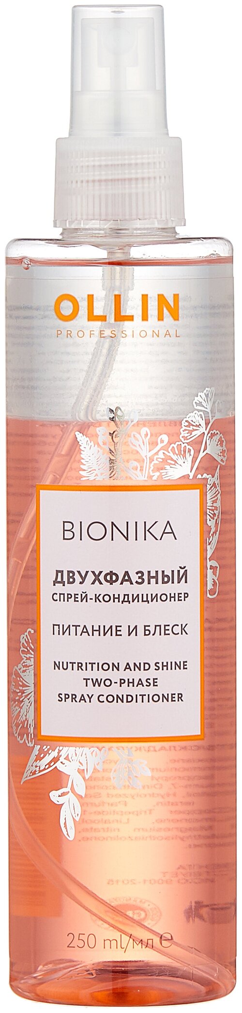 OLLIN Professional Bionika Двухфазный спрей-кондиционер для волос Питание и блеск, 250 мл