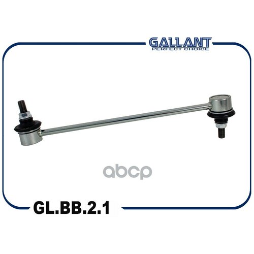 Стойка Стабилизатора Lada Vesta Vag Polo Sedan 09- Rapid 12- Fabia 99- Переднего Gallant Gallant арт GLBB21 778₽