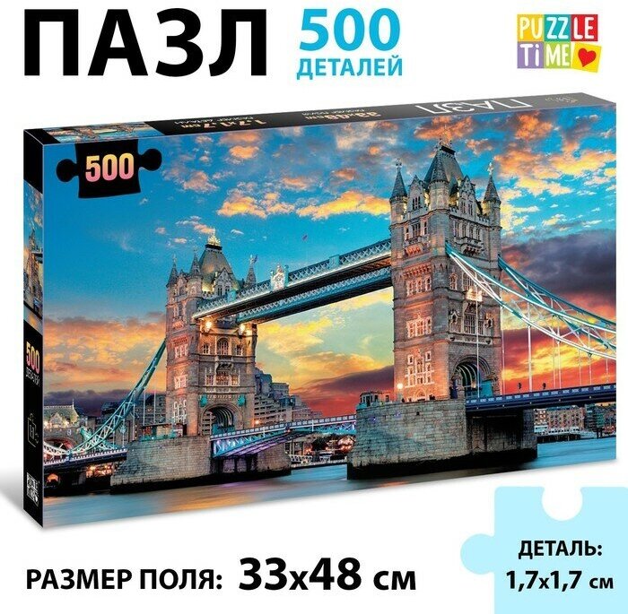 Puzzle Time Пазл «Лондонский мост», 500 деталей