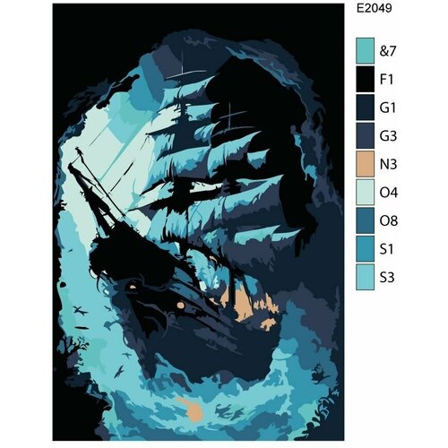 Детская картина по номерам E2049 Корабль в ночном море 20x30