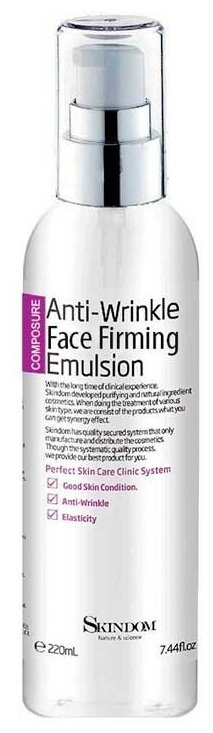 SKINDOM Anti Wrinkle Face Firming Emulsion укрепляющая и подтягивающая эмульсия от морщин для лица, шеи и зоны декольте, 220 мл