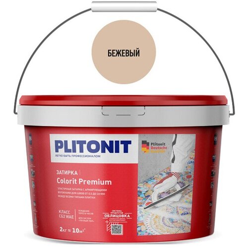 Затирка цементная эластичная Plitonit Colorit Premium бежевая 2 кг