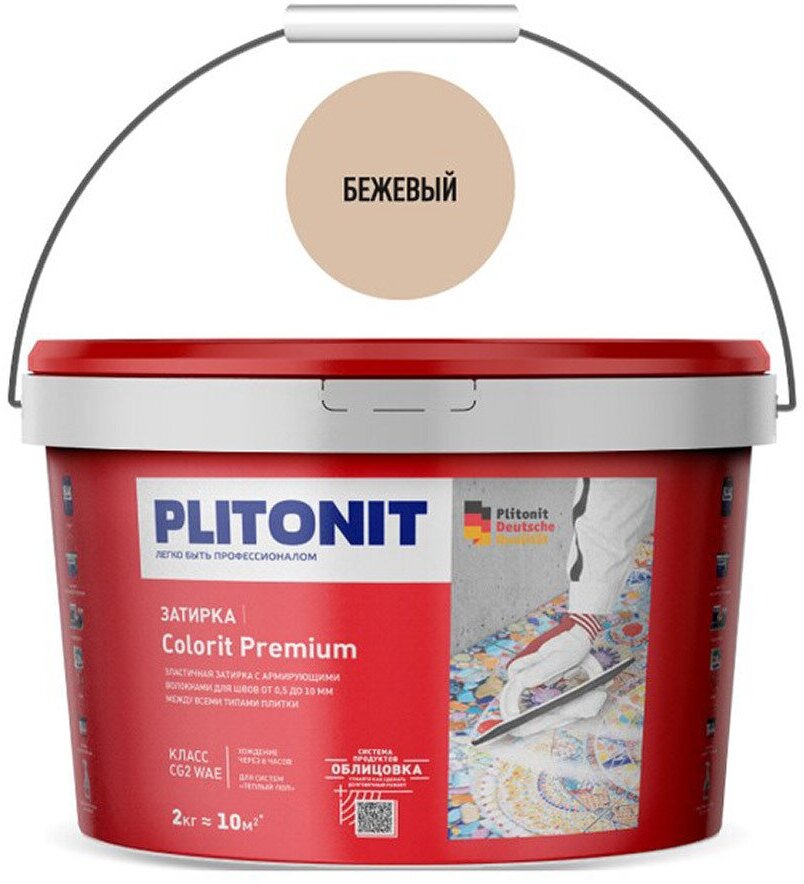 Затирка цементная эластичная Plitonit Colorit Premium бежевая 2 кг