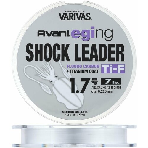 флюорокарбон varivas shock leader fluoro carbon 30m 5 20lb 10kg Флюорокарбон Varivas Avani Eging Shock Leader Ti Fluoro Carbon #1,7 0,22мм 30м (clear)