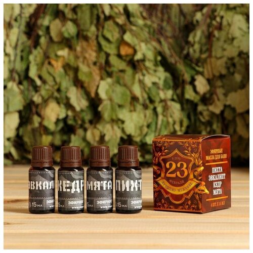 фото Набор масел "23 февраля" 4 шт 5167082 . yandex market