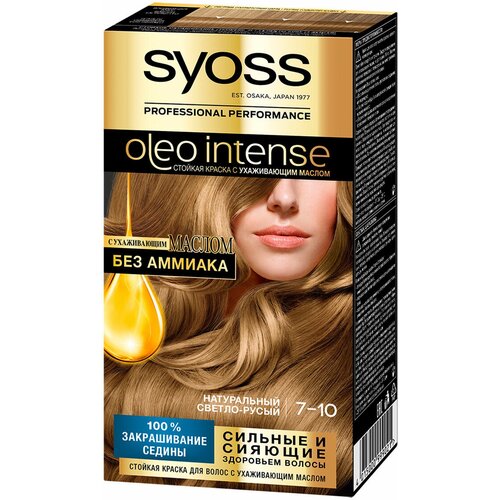 Краска для волос Syoss Oleo Intense 7-10 Cветло-русый syoss oleo intense краска для волос 7 10 натуральный светло русый 115 мл