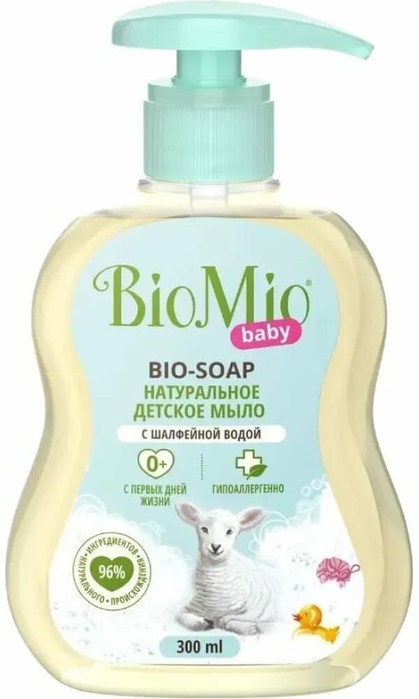 BioMio BABY BIO-SOAP Детское жидкое мыло, 300 мл 517.04190.0101