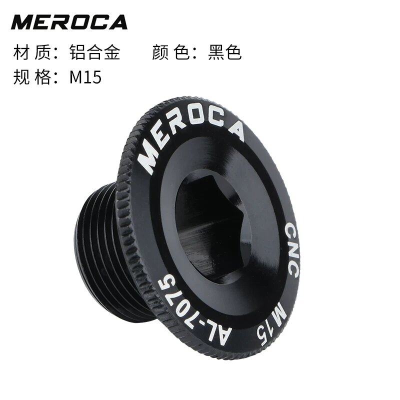Алюминиевая крышка кривошипа для кривошипа Shimano IXF, размер резьбы M15, черный цвет, совместимость с 15 мм болтом,