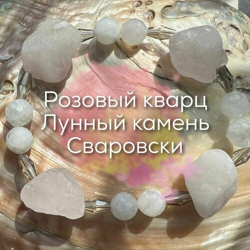 Браслет-нить, кварц, лунный камень, 1 шт., розовый, белый