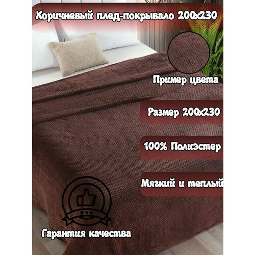 коричневый