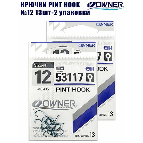 фото Крючки рыболовные owner pint hook blue №12 13шт 2 упаковки