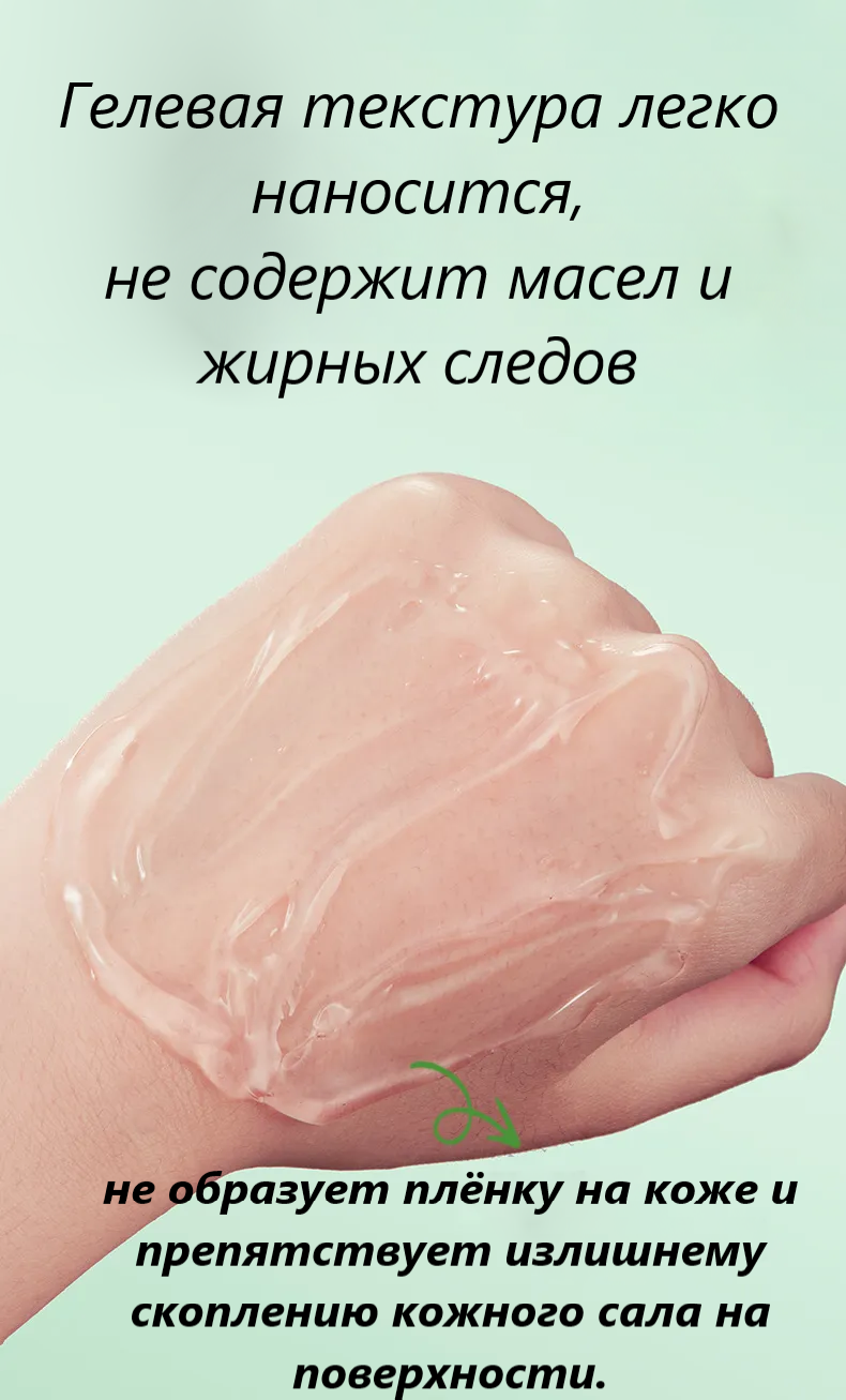 Изображение ZHIDUO Универсальный несмываемый гель с алоэ Aloe Vera Gel 300 мл