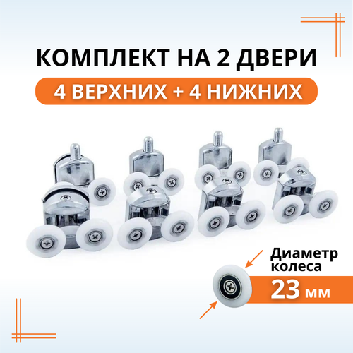 черный, белый