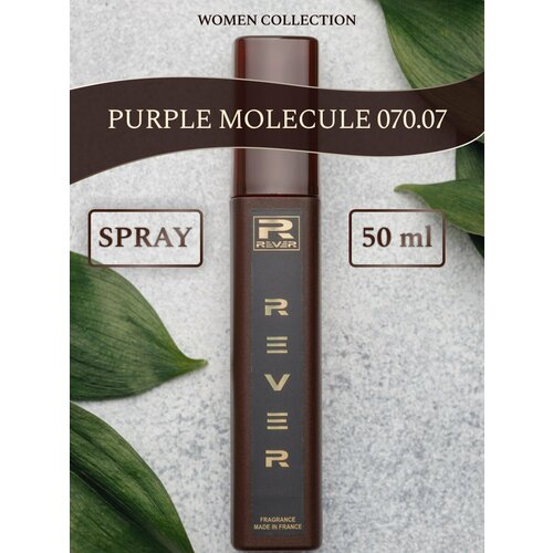 L411/Rever Parfum/PREMIUM Collection for women/PURPLE MOLECULE 070.07/50 мл zarkoperfume парфюмерная вода purple molecule 070 07 10 мл 10 г