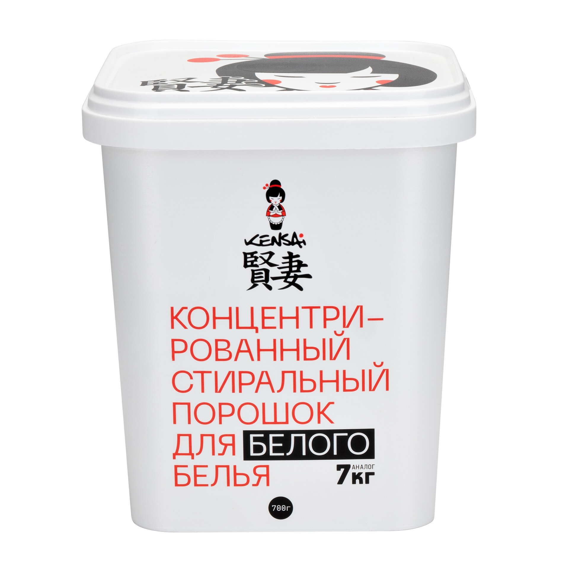 Стиральный порошок Kensai высококонцентрированный для белого белья 700г Семья и Комфорт - фото №17