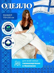 Одеяло 2 спальное всесезонное легкое 175х210 см , теплое для сна , для дома , для дачи , пушистое и воздушное , чехол тик ( двуспальное 175/210)