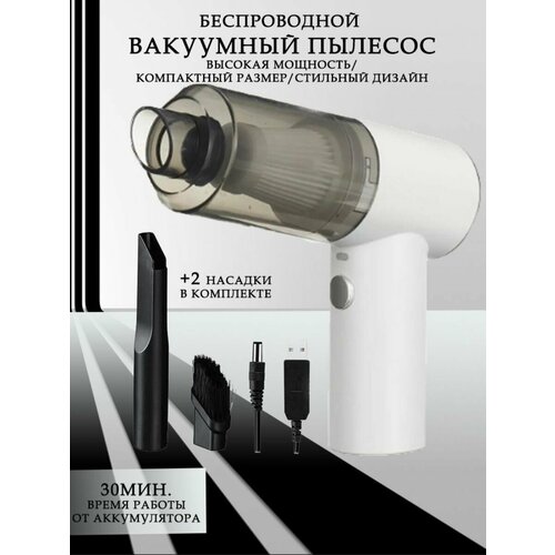 Пылесос автомобильный портативный 2 в 1 890₽