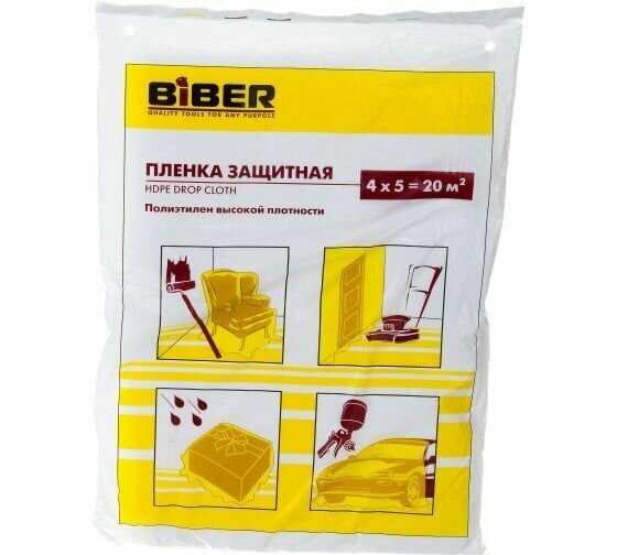 Защитная пленка Biber 31811 — фото 5
