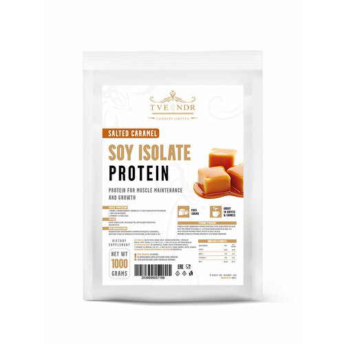 фото Изолят соевого белка 1000гр. соленая карамель tvendr