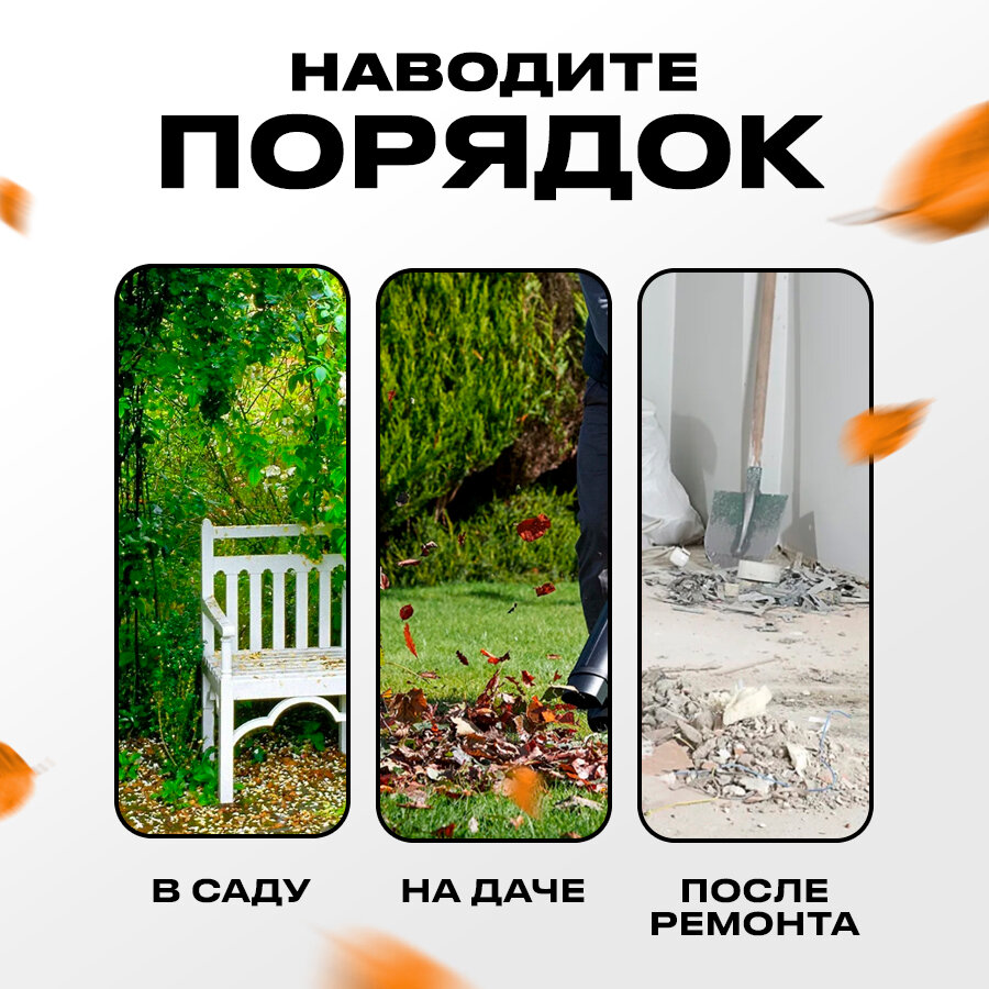 Садовая воздуходувка бензиновая Enstroll/Воздуходувка электрическая/Воздуходувка для листвы/Воздуходувка для снега — фото 2