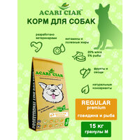 Сухой корм для собак Acari Ciar Акари Киар Regular Premium (медиум гранула) 15 кг